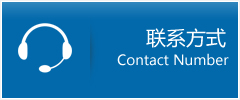 正蓝旗优时通物流联系方式