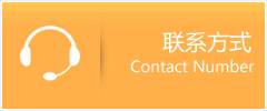 正蓝旗优时通速运联系地址查询