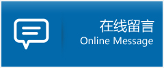 正蓝旗优时通物流公司在线查询