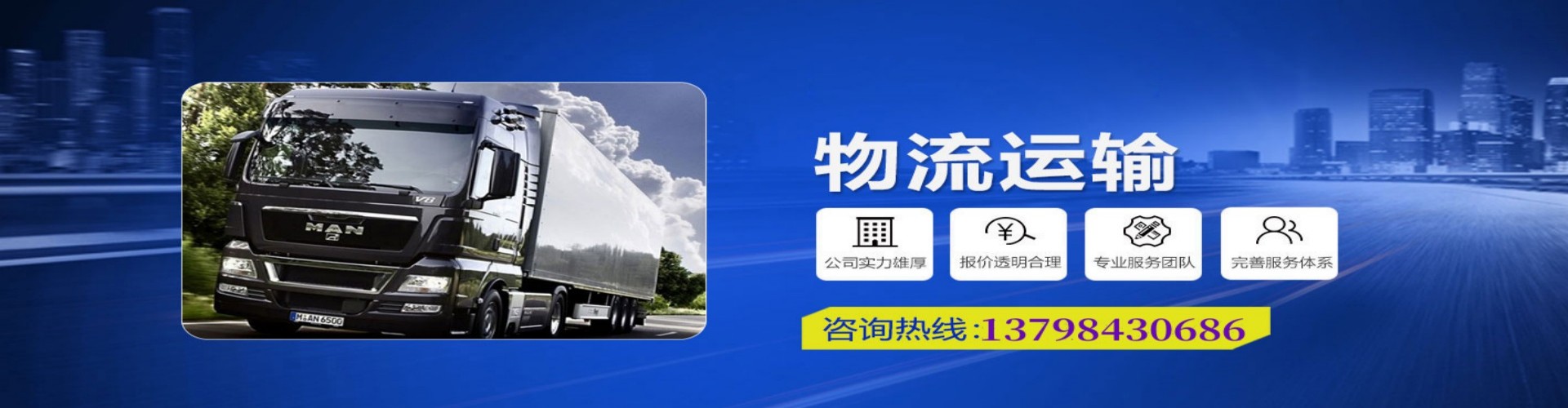 正蓝旗到香港物流公司,正蓝旗到台湾快递公司，正蓝旗澳门货运公司